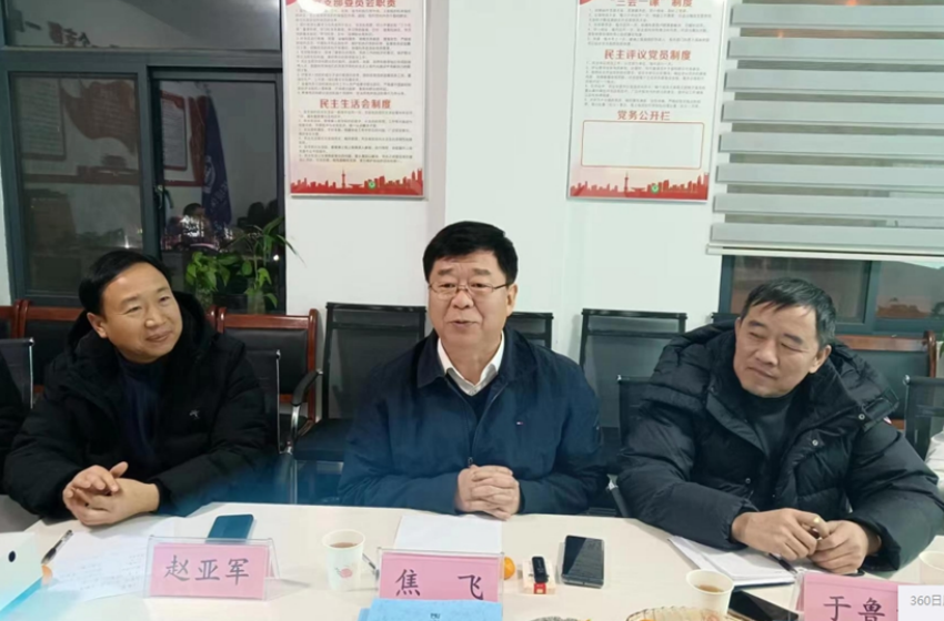 河南省生態(tài)環(huán)境廳原副廳長焦飛一行到洛陽調(diào)研、指導(dǎo)